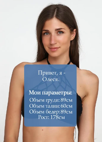 Купальний ліф Missguided (251208720)