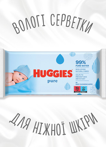 Вологі серветки Pure, (56 шт.) Huggies (286318388)