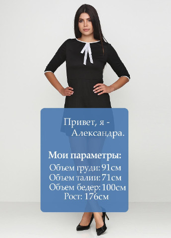 Чорна повсякденний плаття No Brand однотонна