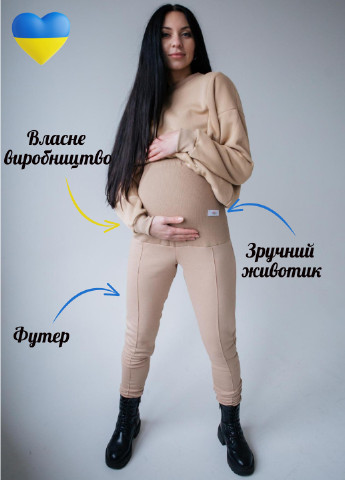 Лосини для вагітних на флісі HN (256017273)