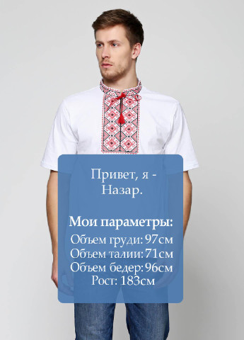 Біла літня футболка ЕтноМодерн