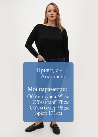 Джинси Minus - (302154882)