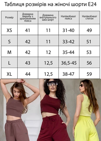 Шорти TOTALFIT (325889312)