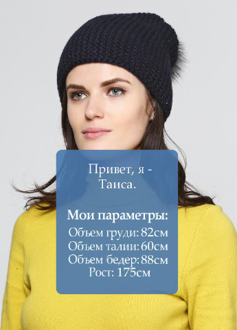 Шапка Fancy Fashion (34512354)
