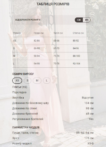 Шелковое платье со шнуровкой Gepur (253559270)