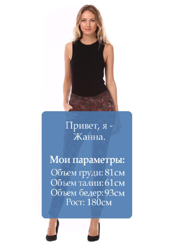 Брюки Please (16941957)