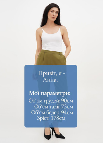 Брюки Vicolo (323428631)