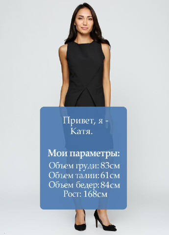 Черное деловое платье футляр Mivite