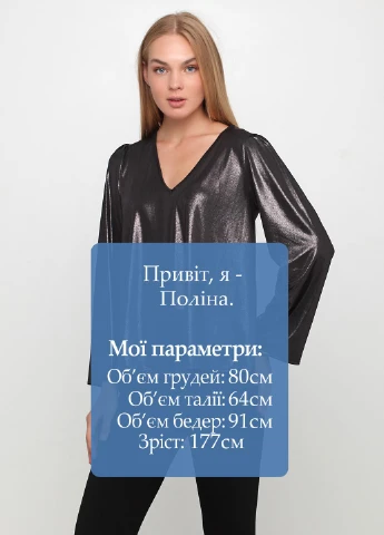 Графитовая блуза Boohoo