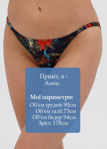 Трусики Commando (331155050)