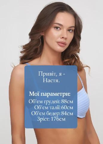 Голубой бюстгальтер BeeDees с косточками полиамид