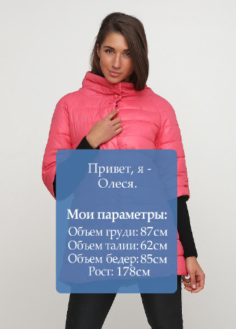 Рожева демісезонна куртка BXJY