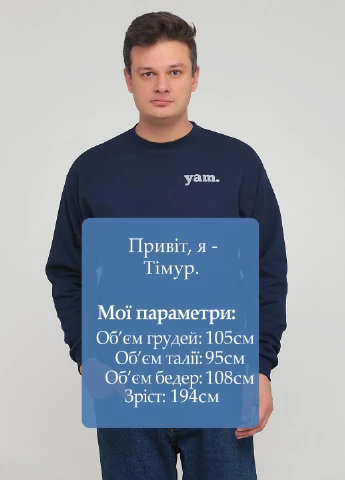 Темно-синий свитшот Hanes надпись без декора (251257702)