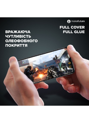 Стекло защитное Nokia G10 Full Cover Full Glue (MGF-NG10) MakeFuture (252392320)