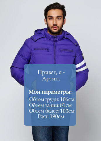 Фиолетовая демисезонная куртка Moscanueva