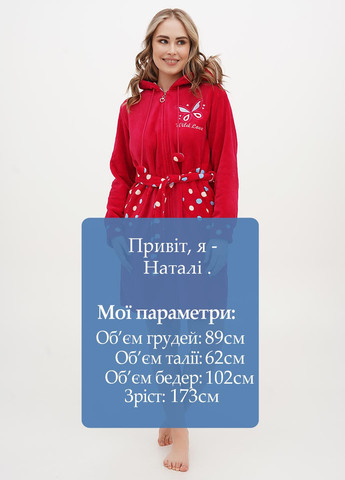 Халат Wild Love (323205349)