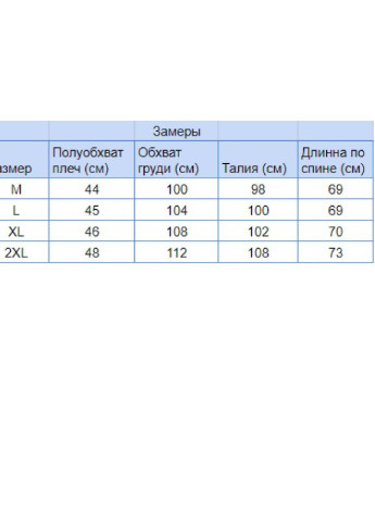 Біла футболка чоловіча біла тонка з пальмами Jean Piere