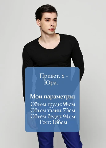 Лонгслив Broadway однотонний чорний кежуали