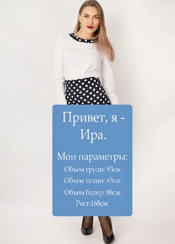 Костюм (лонгслив, юбка) Lilove (47037269)