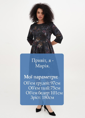 Чорна кежуал сукня кльош Imperial з квітковим принтом