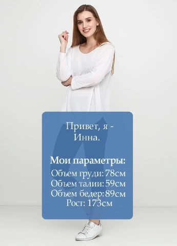 Лосини Esmara (221199791)