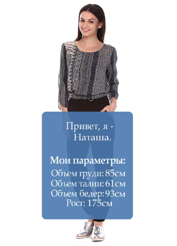 Брюки Selected (17419508)