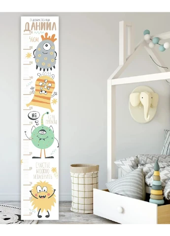 Ростомір іменний Веселі монстрики 1067 HeyBaby (254342097)