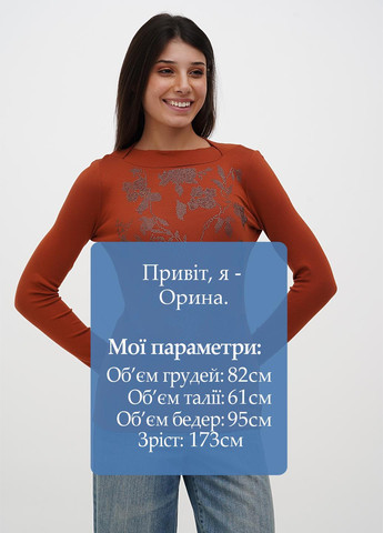 Лонгслів Sassofono (301699276)