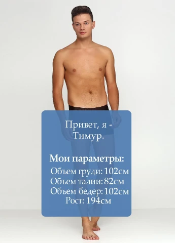 Трусы H&M (202775266)