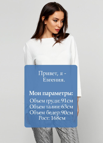 Бежевий демісезонний джемпер джемпер E-Woman