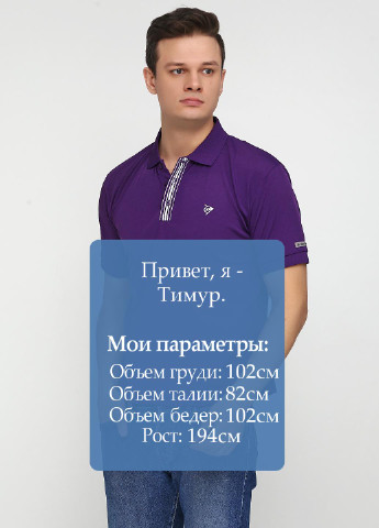 Фиолетовая футболка-поло для мужчин Dunlop однотонная