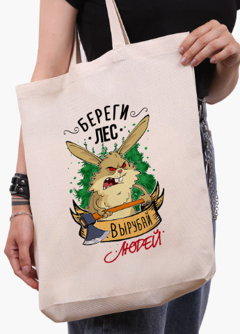 Еко сумка шоппер біла Бережи ліс (Take care of the forest) (9227-1273-WTD) Еко сумка шоппер біла 41*39*8 см MobiPrint (215847460)