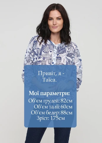 Белая блуза Monki