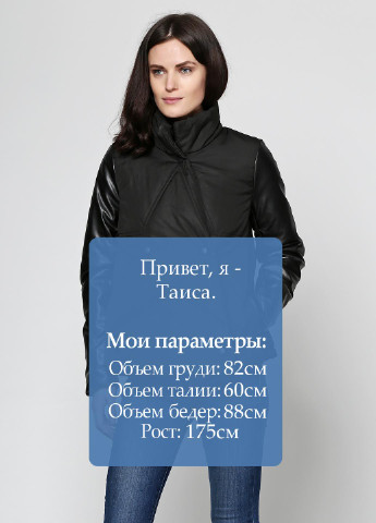 Черная демисезонная куртка Modna Anka