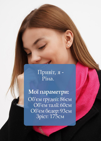 Бафф Sassofono (317409755)