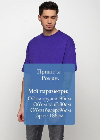 Фіолетова футболка Bershka