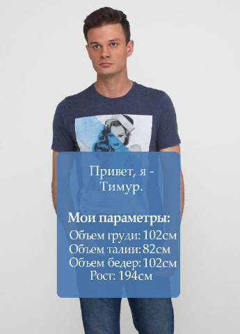 Темно-синяя футболка Fresh Brand