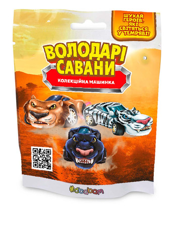 Ігрова фігурка Володарі савани #sbabam (257257572)