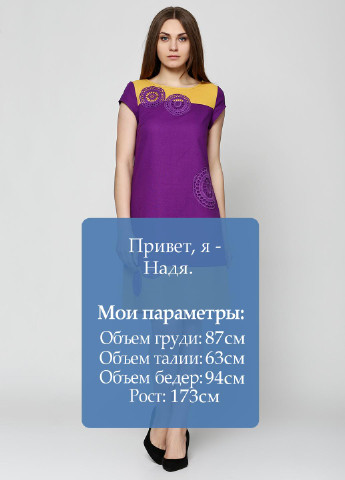 Фиолетовое кэжуал платье Ruta-S с рисунком