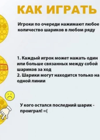 Іграшка-антистресс для дітей з тік ток Pop It сквіш Поп іт Francesco Marconi (227971105)
