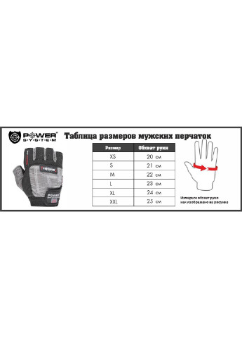 Рукавички для фітнесу і важкої атлетики XS Power System (231538390)