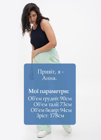 Брюки New Girl Order (271546594)