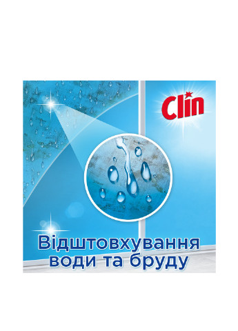 Чистящее средство Цитрус (запаска), 500 мл Clin (195130792)