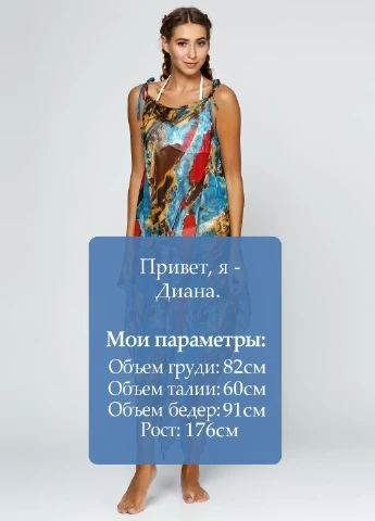 Сарафан Ashma (23149848)