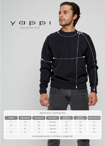 Черный свитшот мужской YAPPI рисунок (251424304)