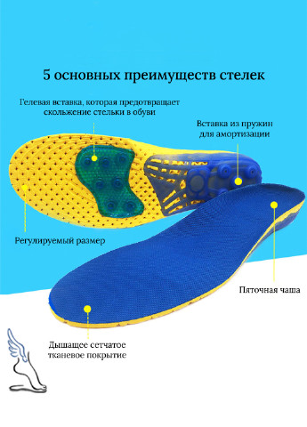 Дихаючі амортизаційні устілки для взуття з каркасною підтримкою стопи для занять спортом 40-43р (26.5-28 см) No Brand (252296274)