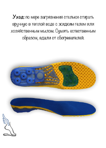 Дихаючі амортизаційні устілки для взуття з каркасною підтримкою стопи для занять спортом 40-43р (26.5-28 см) No Brand (252296274)