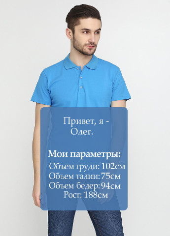 Голубой футболка-поло для мужчин MSY однотонная