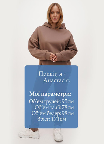 Костюм (худі, штани) Choise (302154721)