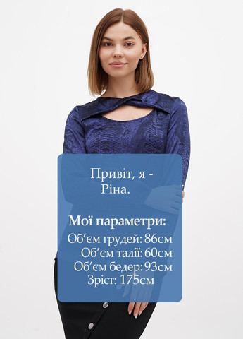 Тёмно-синяя блуза Sassofono